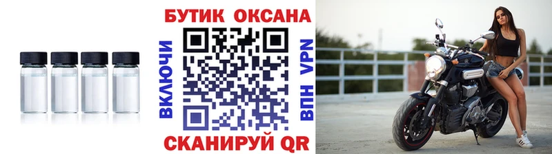 MEGA как войти  Горячий Ключ  БУТИРАТ бутандиол 