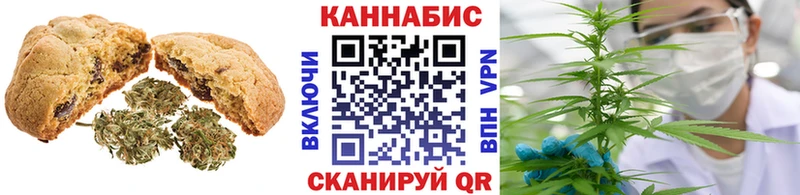 Cannafood марихуана  Горячий Ключ 