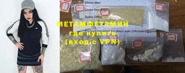 скорость mdpv Верхнеуральск