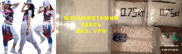 скорость mdpv Верхнеуральск