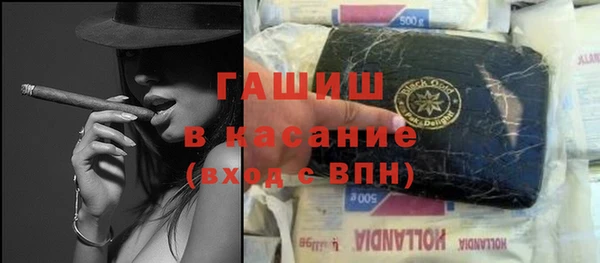 винт Бугульма