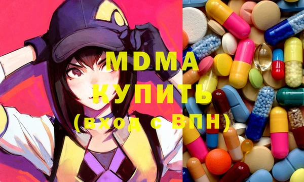 apvp Верея