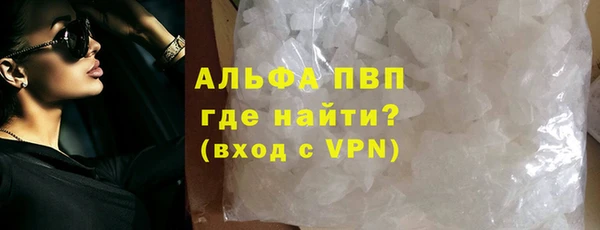 apvp Верея