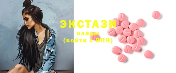 винт Бугульма
