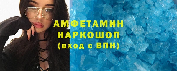 скорость Бронницы
