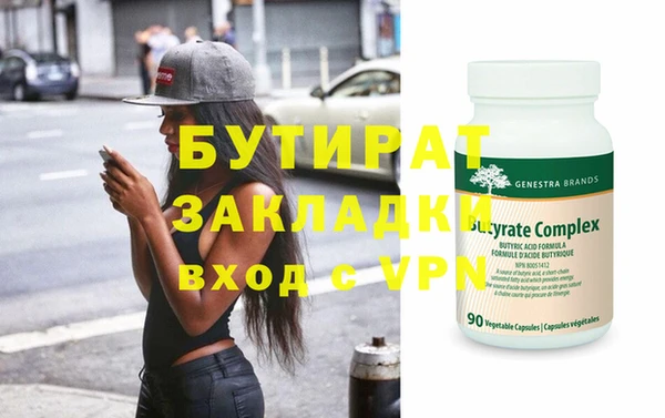 шишки Верхний Тагил