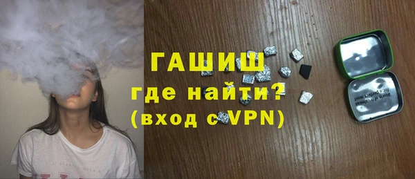 стаф Бородино
