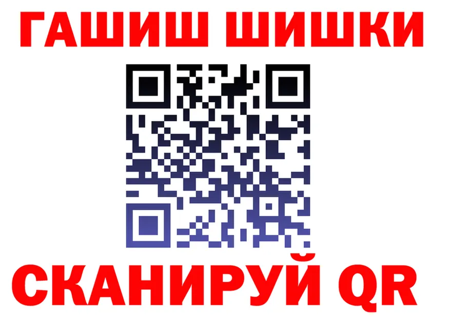 Кодеин Purple Drank ссылка нарко площадка blacksprut Горячий Ключ