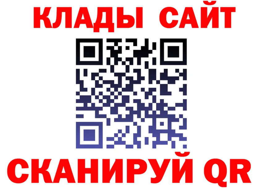 Альфа ПВП СК зеркало площадка блэк спрут Горячий Ключ