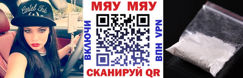 kraken ONION  Горячий Ключ  Меф мяу мяу 