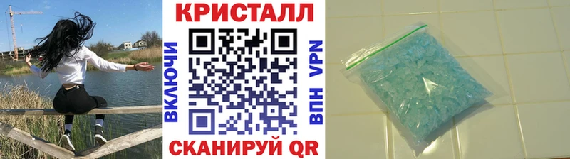 Первитин Methamphetamine  Горячий Ключ 