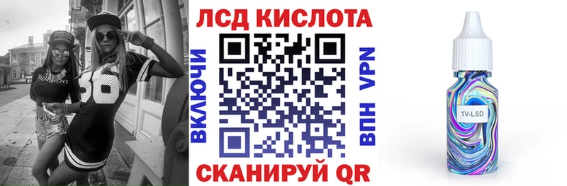 Наркотические марки 1,8мг  mega сайт  Горячий Ключ 